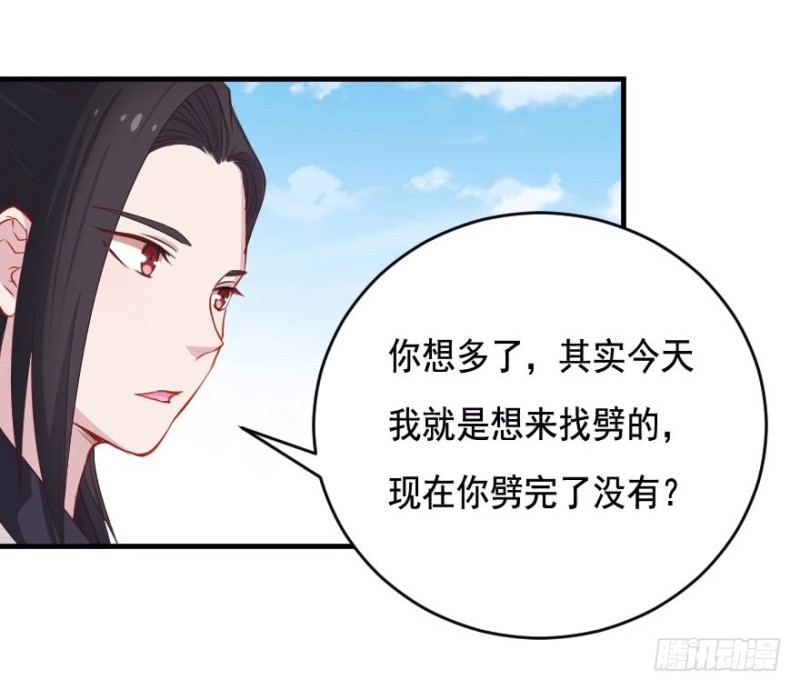 068许总玩深沉-第43话