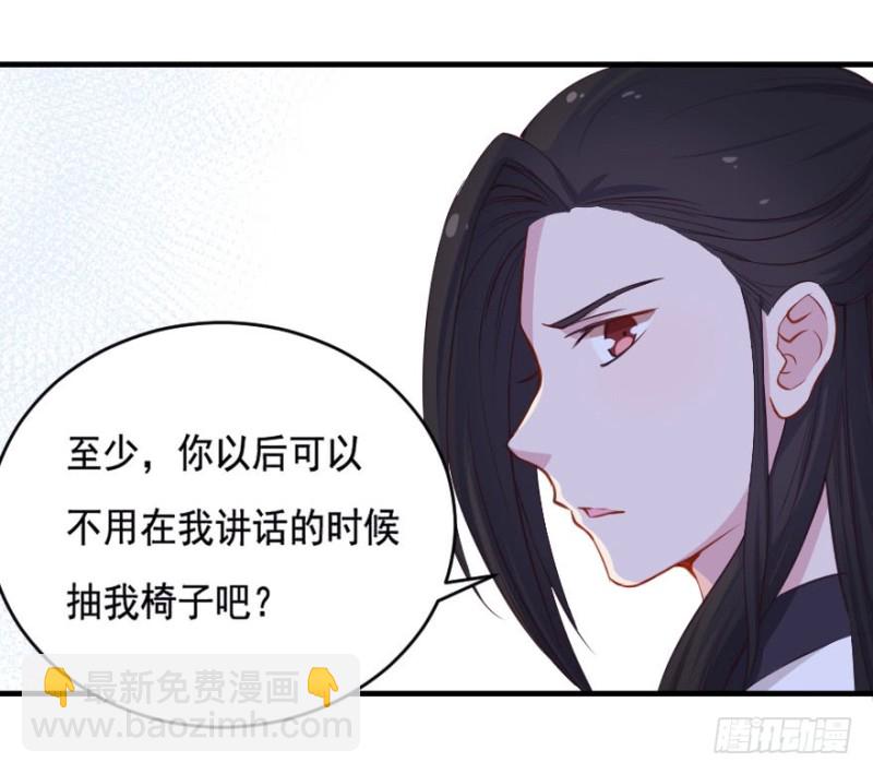 068许总玩深沉-第43话