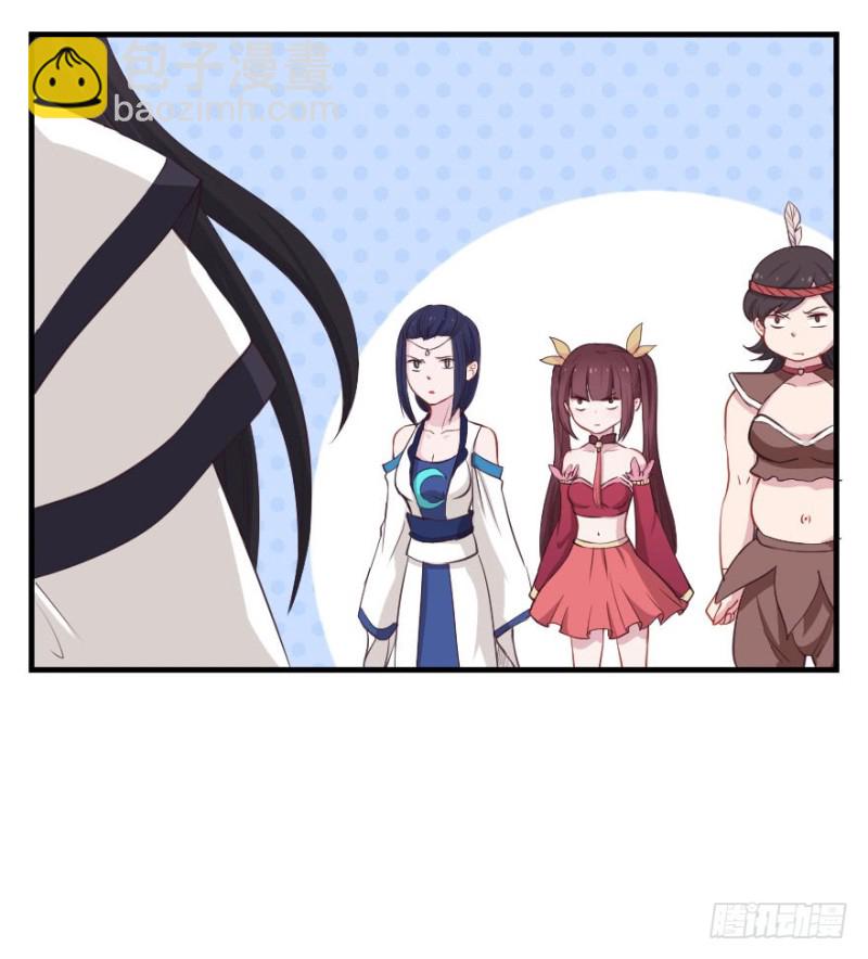 068许总玩深沉-第43话