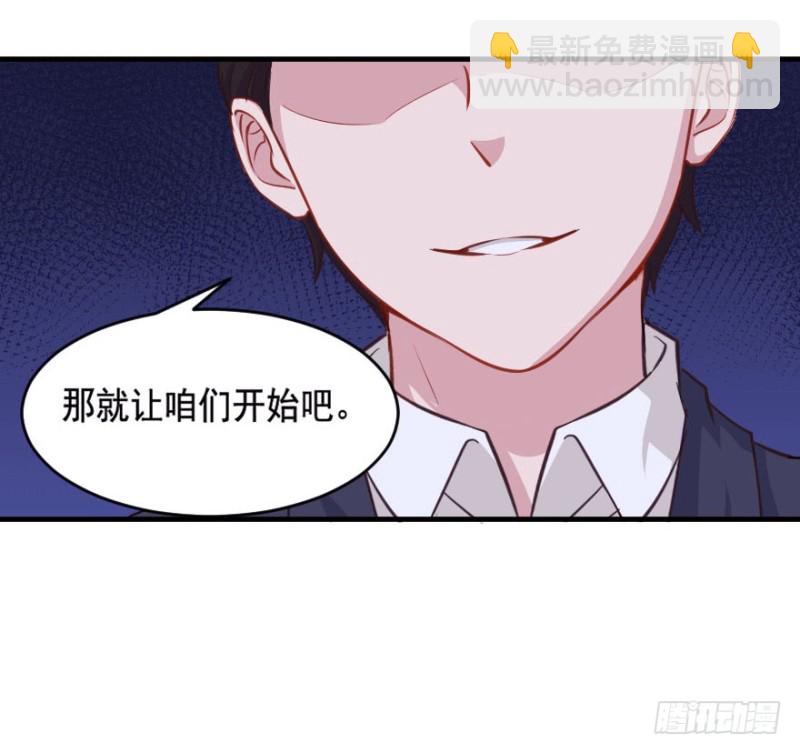 068许总玩深沉-第43话