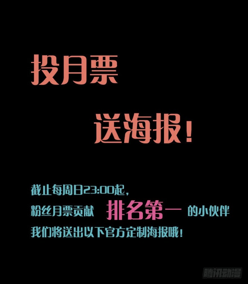 068许总玩深沉-第43话