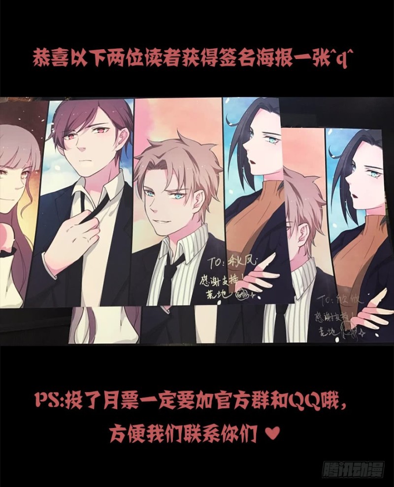 068许总玩深沉-第43话