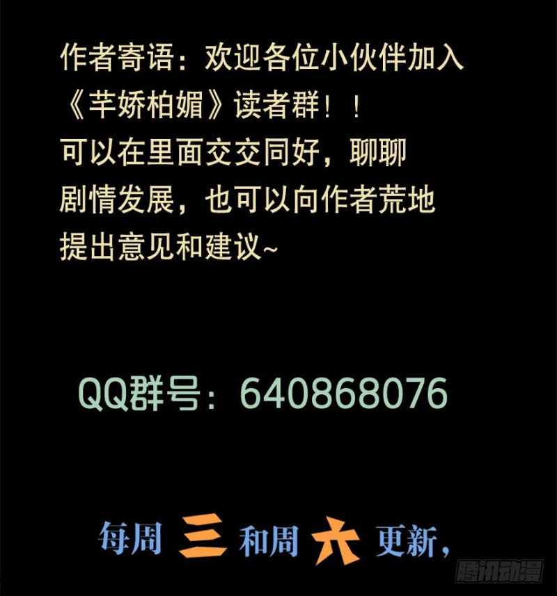 068许总玩深沉-第43话