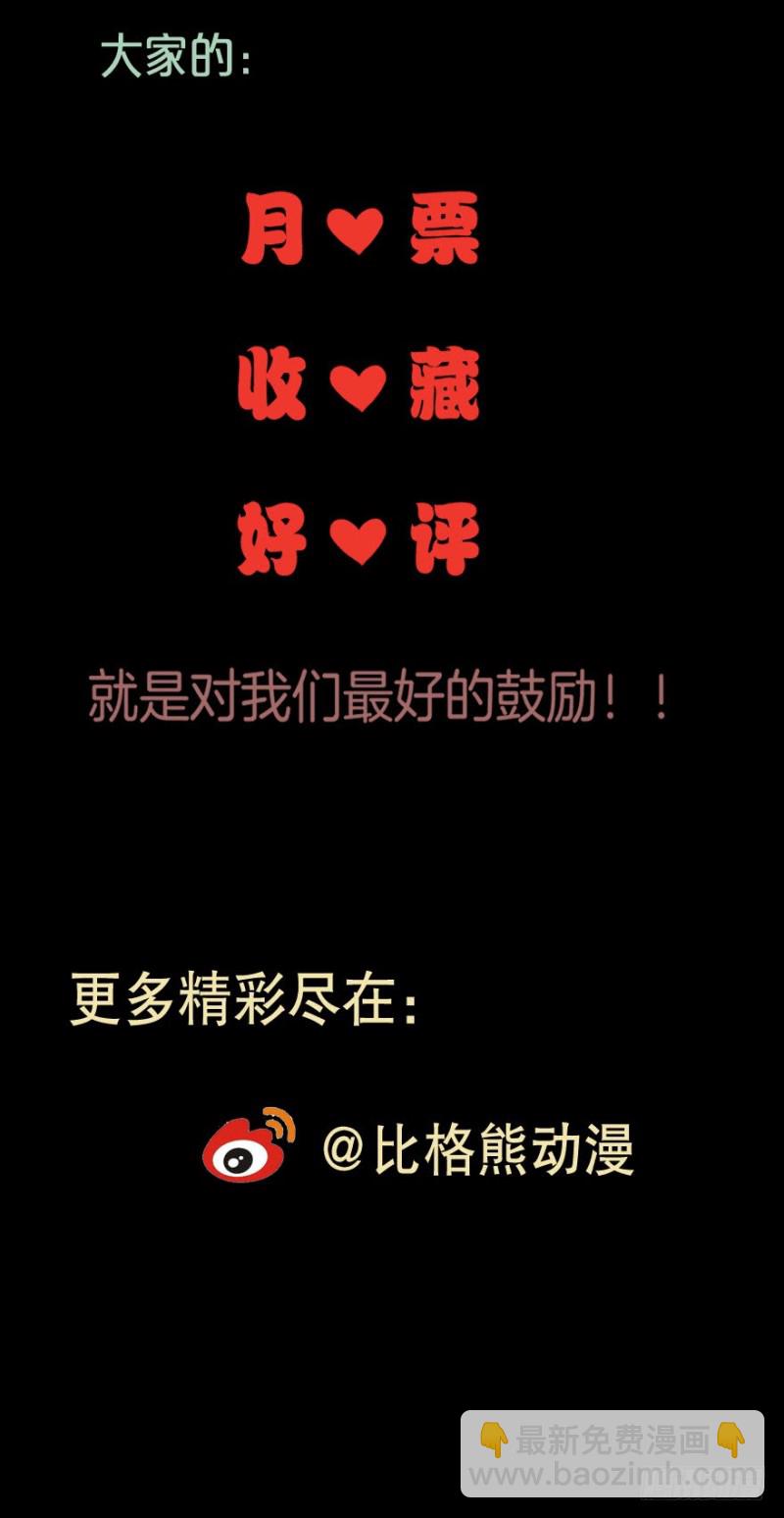 068许总玩深沉-第43话