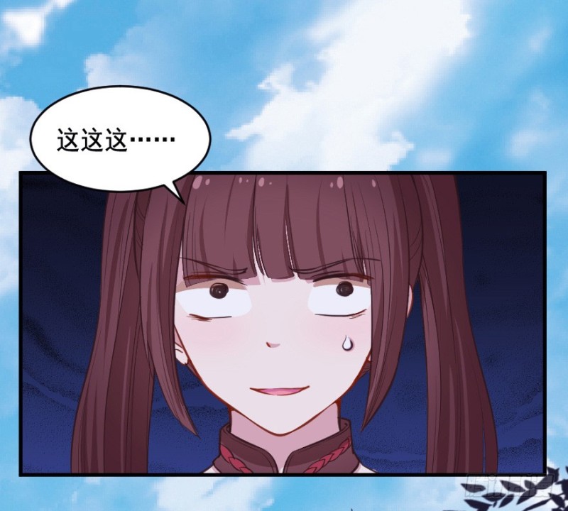 068许总玩深沉-第43话