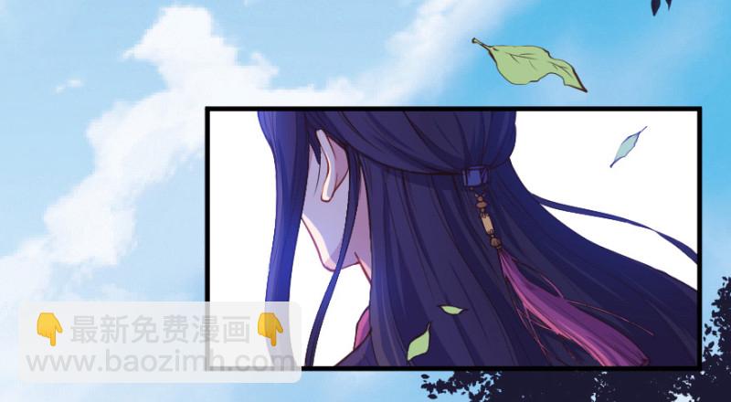 068许总玩深沉-第43话