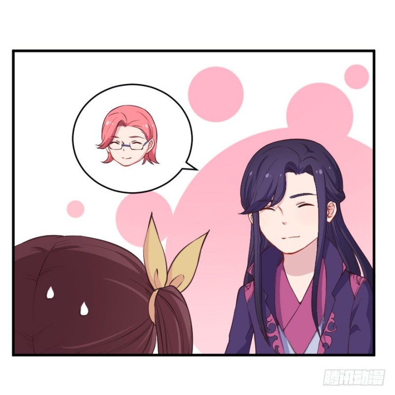 068许总玩深沉-第43话