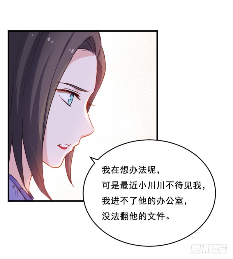 070大鱼要放养-第45话