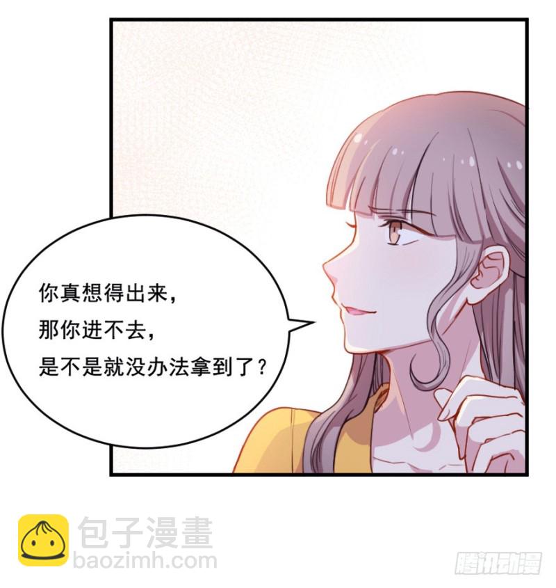 070大鱼要放养-第45话