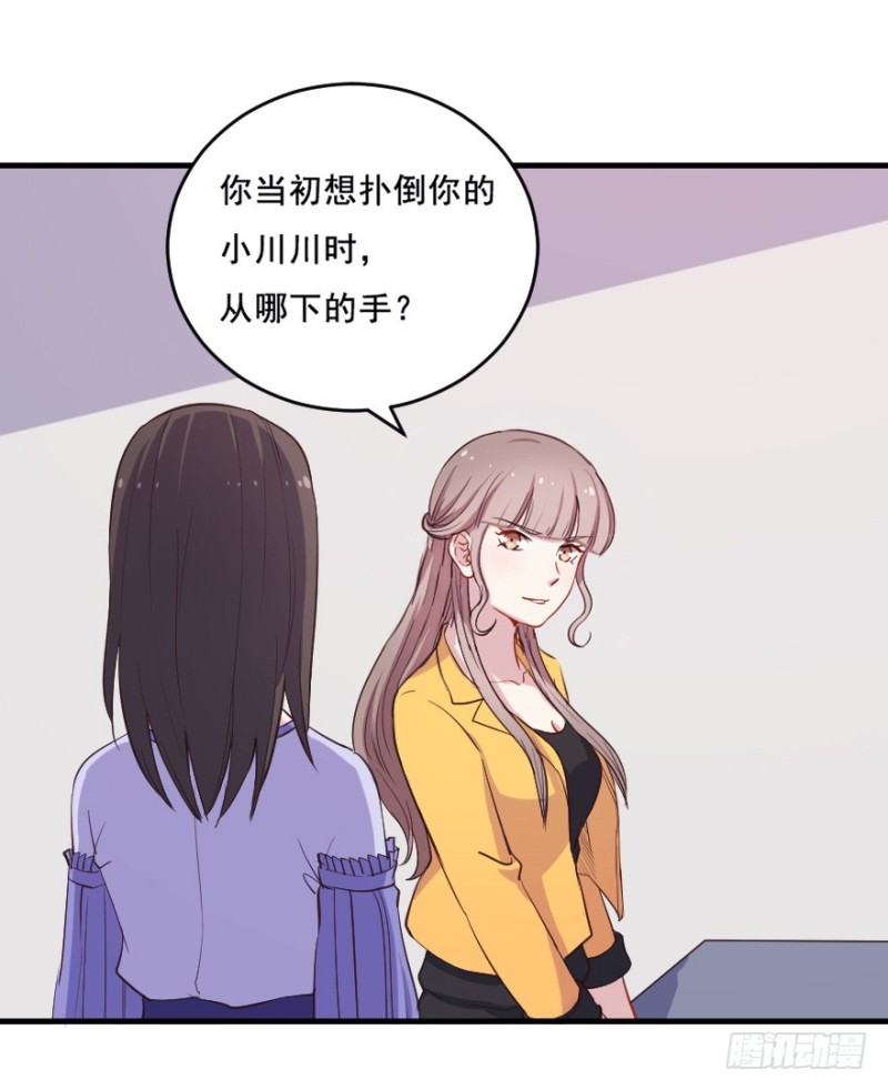 070大鱼要放养-第45话