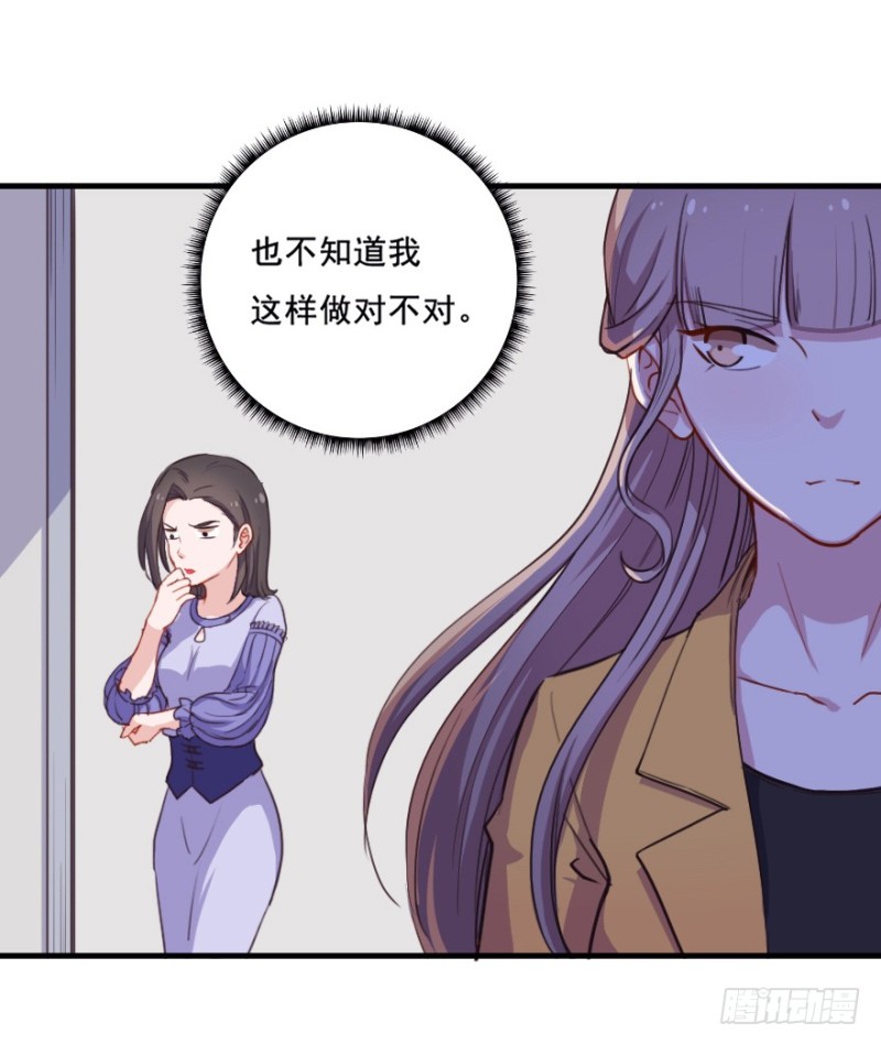 070大鱼要放养-第45话