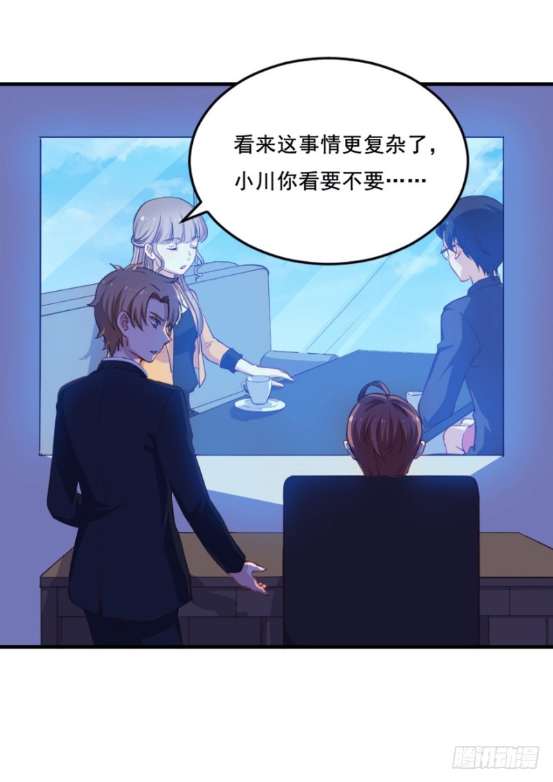 070大鱼要放养-第45话