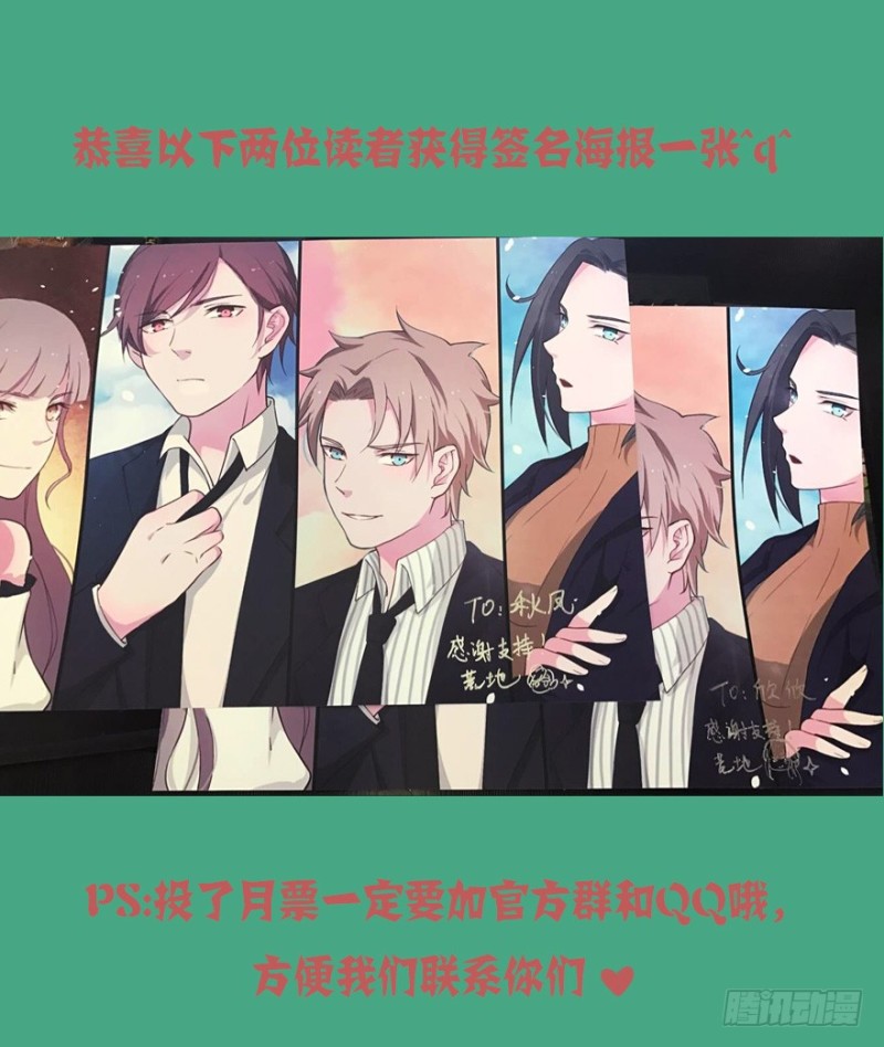 070大鱼要放养-第45话