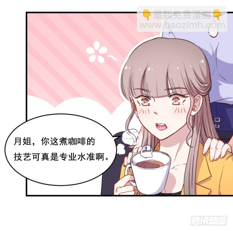 070大鱼要放养-第45话