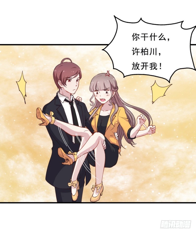 072旅程的开始-第47话