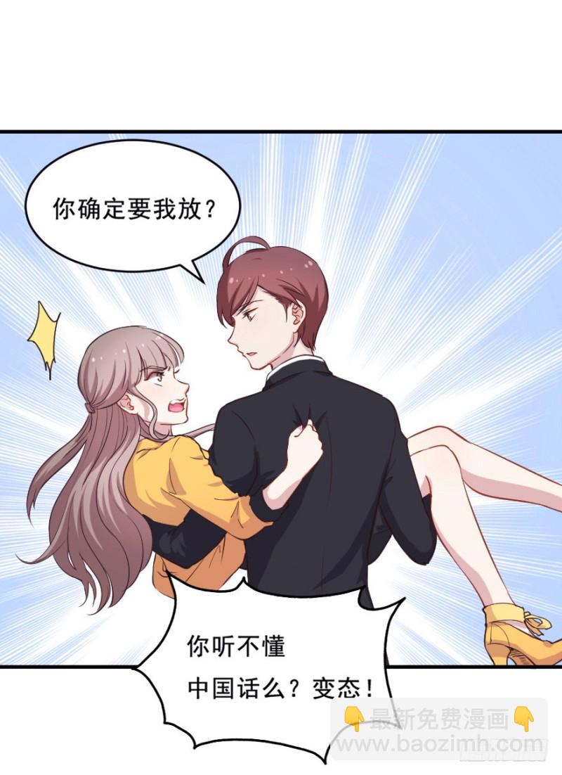 072旅程的开始-第47话