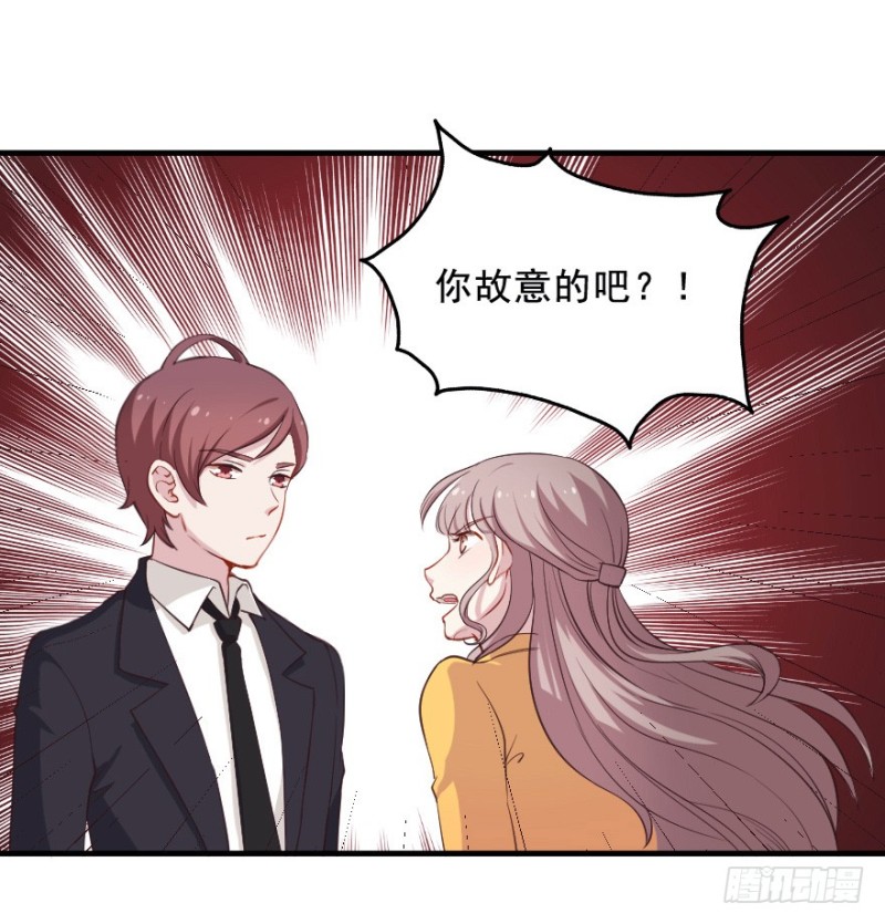 072旅程的开始-第47话