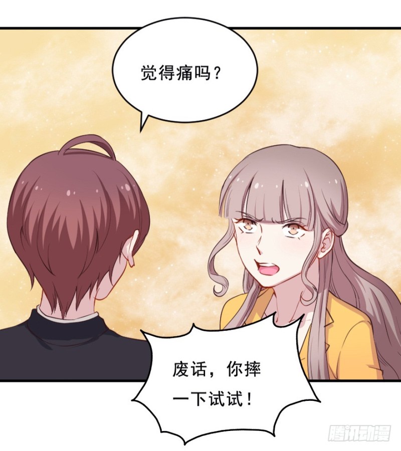 072旅程的开始-第47话