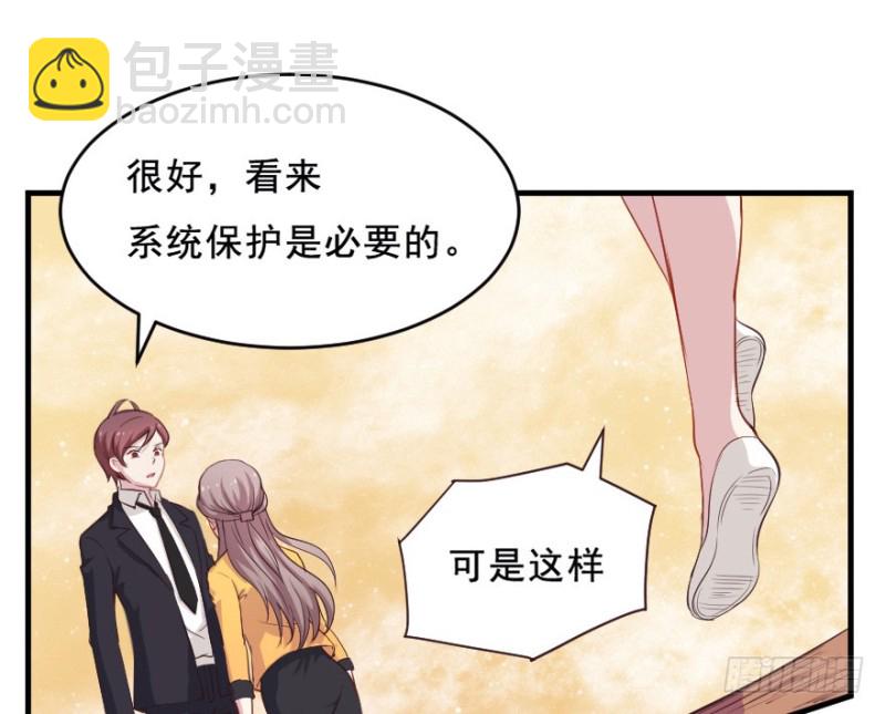 072旅程的开始-第47话