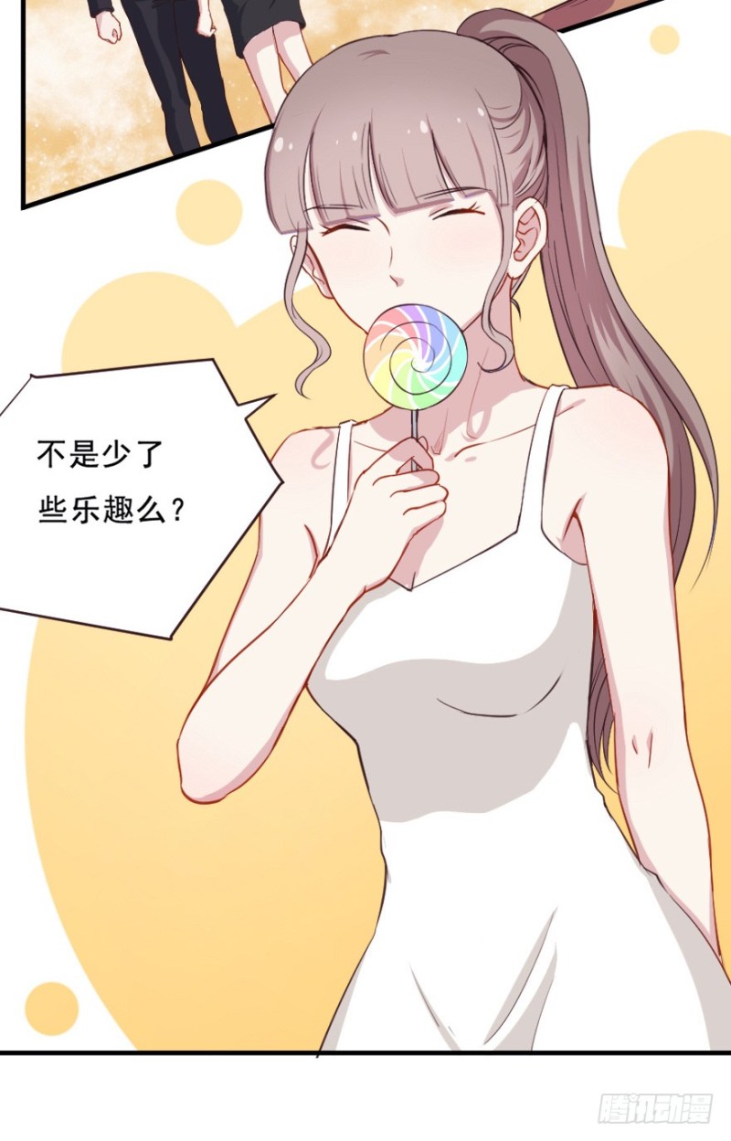 072旅程的开始-第47话