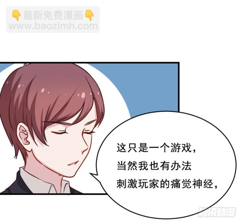 072旅程的开始-第47话