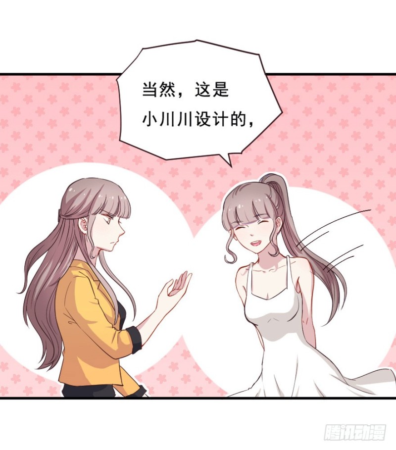 072旅程的开始-第47话