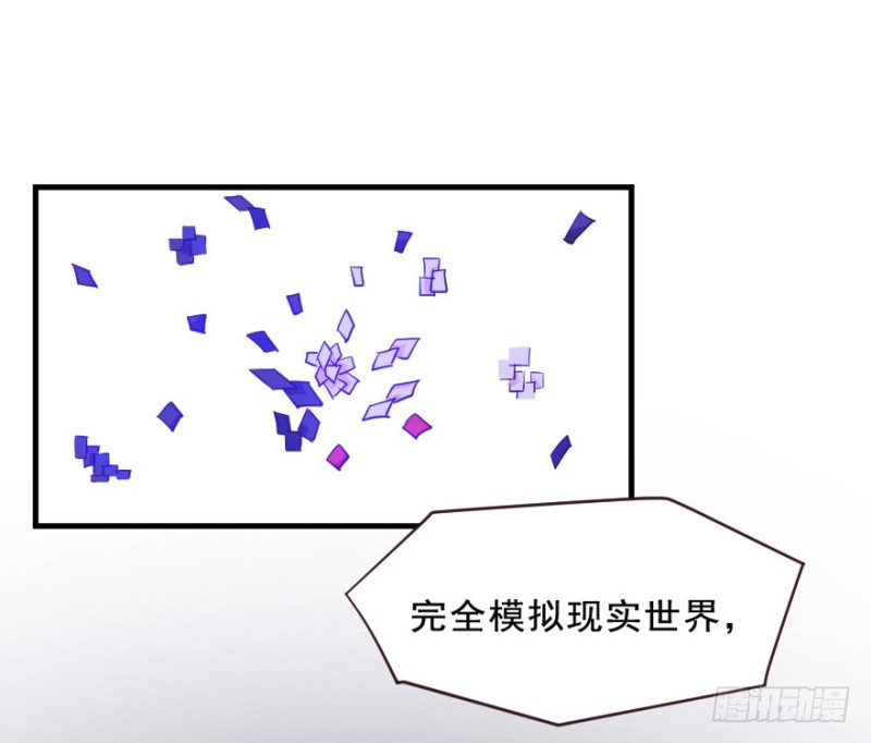 072旅程的开始-第47话