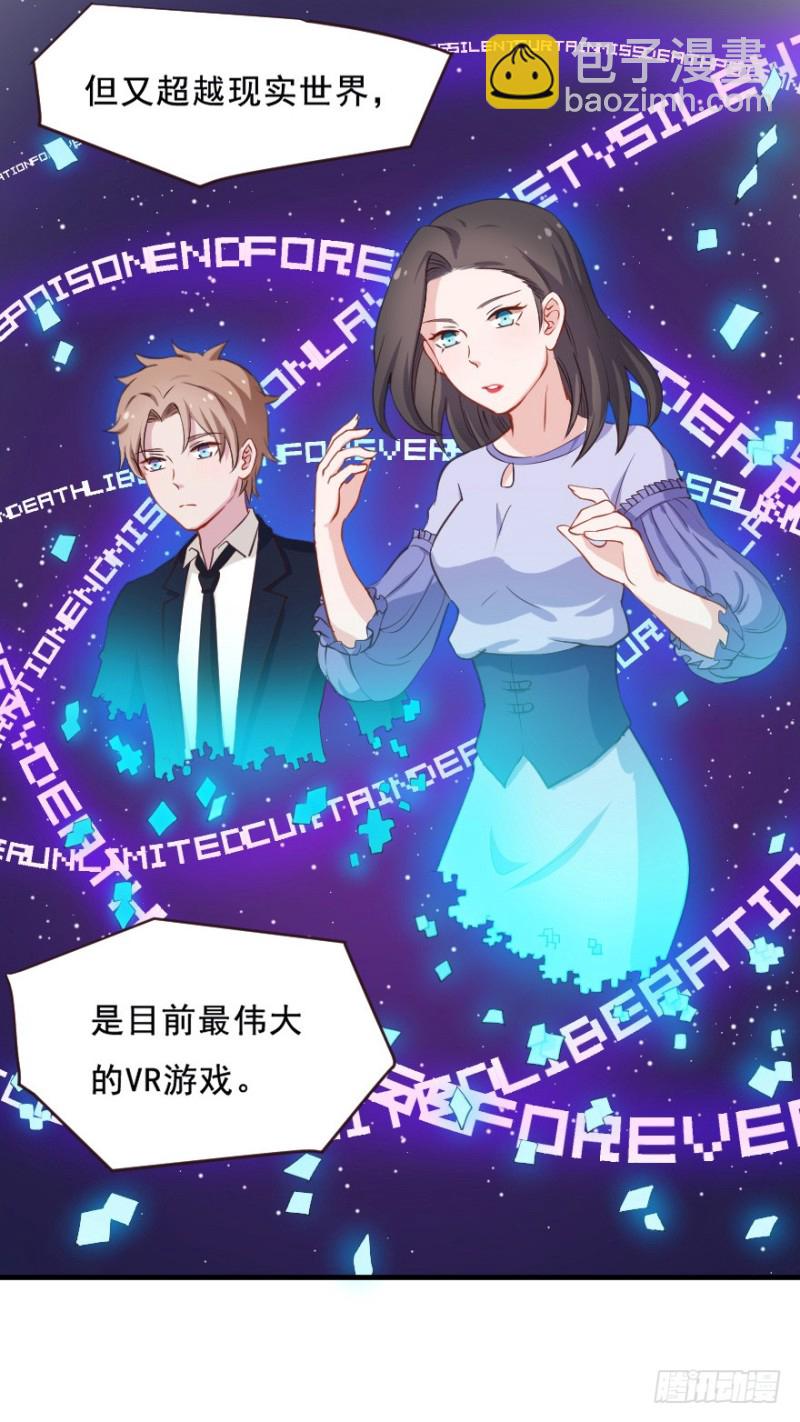 072旅程的开始-第47话