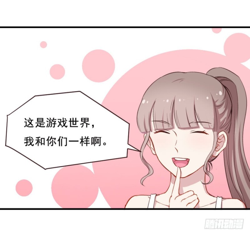 072旅程的开始-第47话