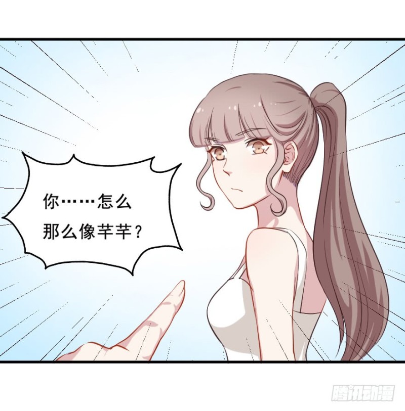 072旅程的开始-第47话