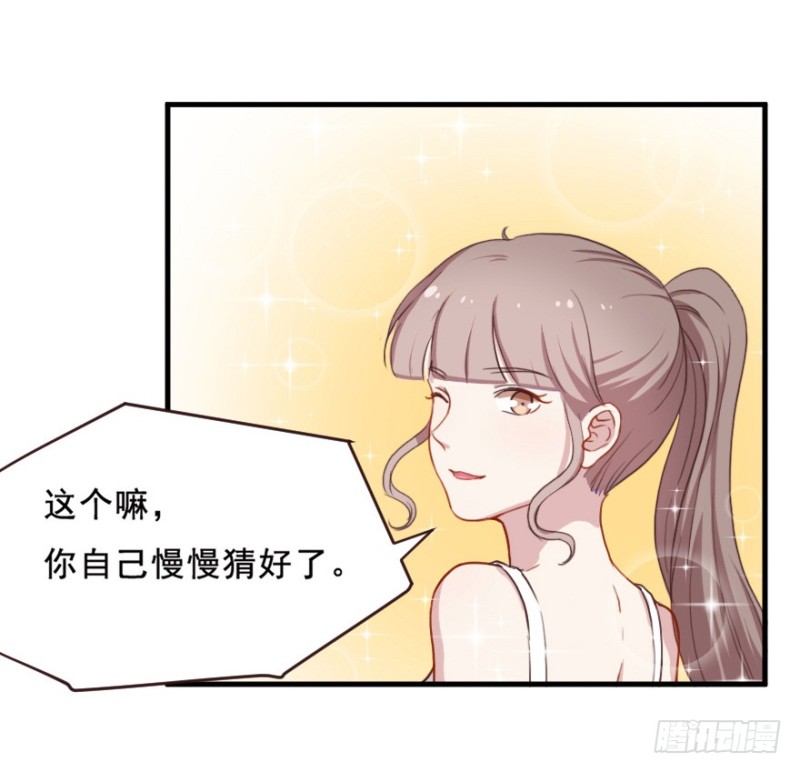 072旅程的开始-第47话