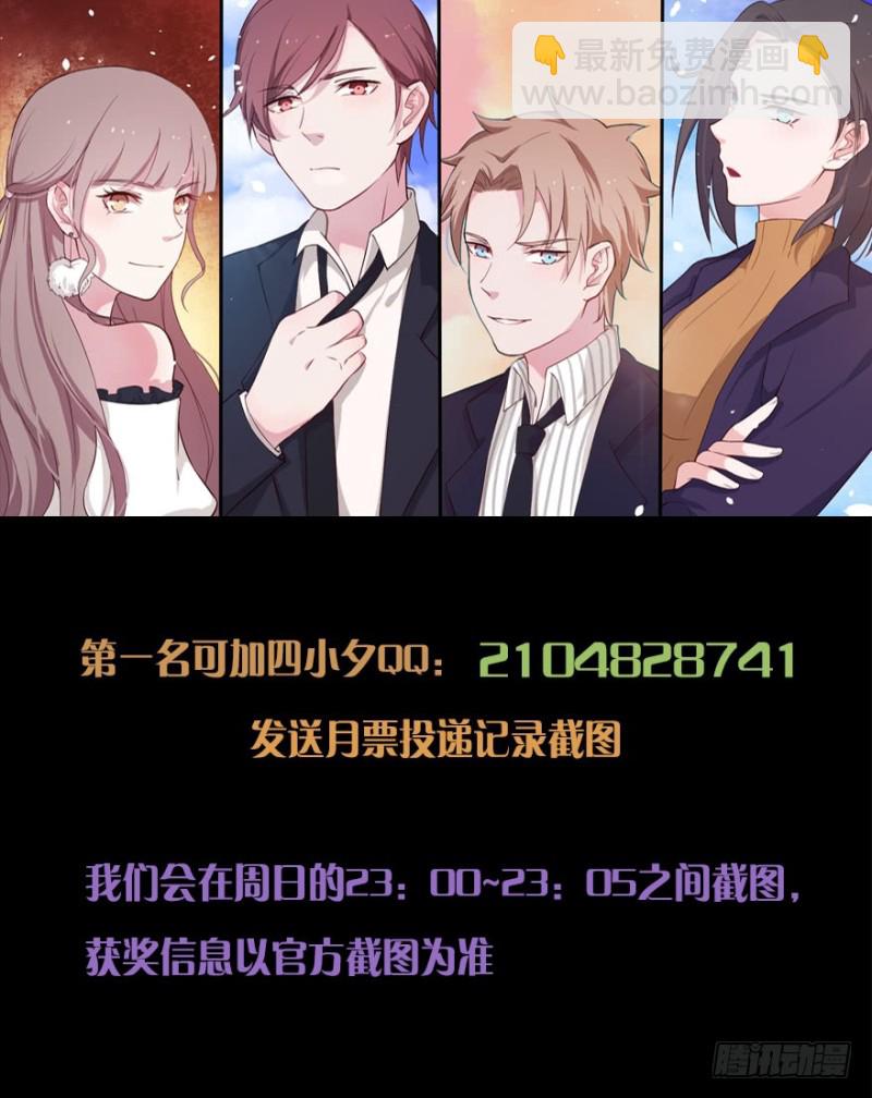 072旅程的开始-第47话