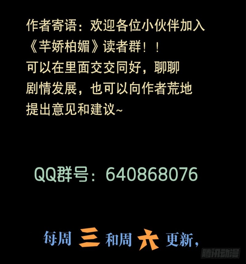 072旅程的开始-第47话