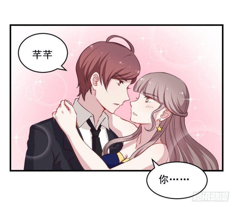 072旅程的开始-第47话