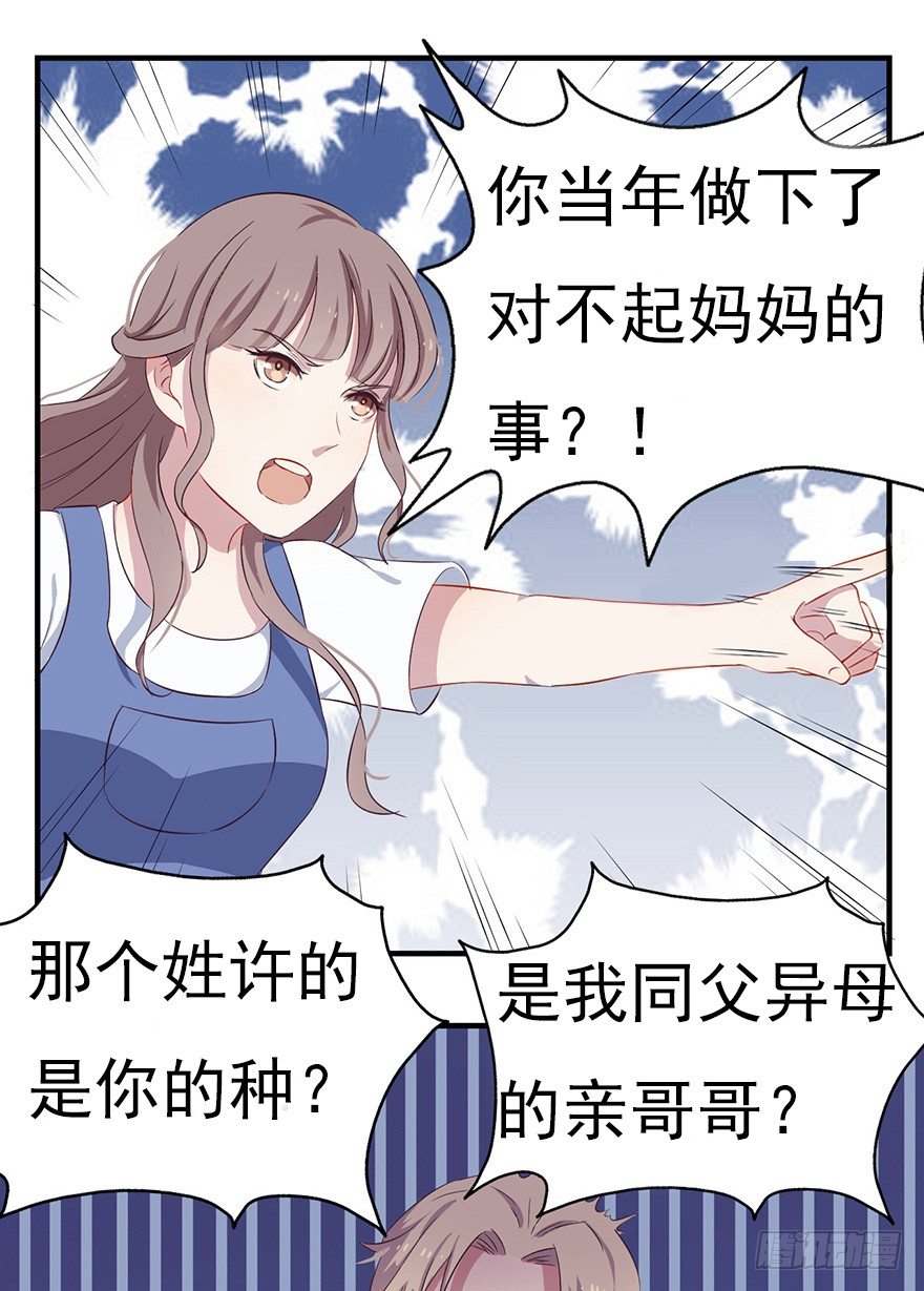 006顾教授的回忆（下）-第9话