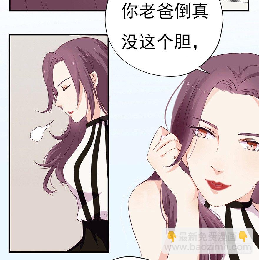 006顾教授的回忆（下）-第9话