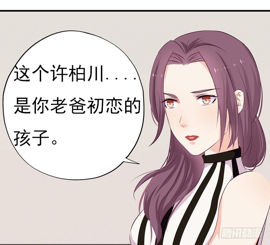 006顾教授的回忆（下）-第9话