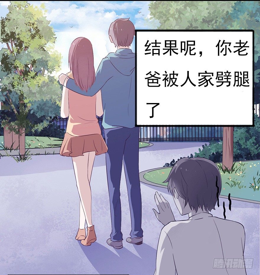 006顾教授的回忆（下）-第9话