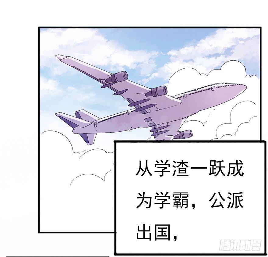 006顾教授的回忆（下）-第9话