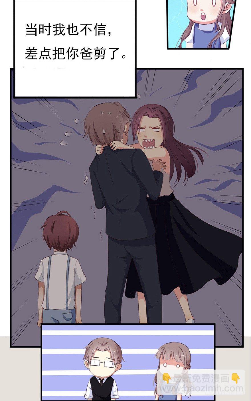 006顾教授的回忆（下）-第9话