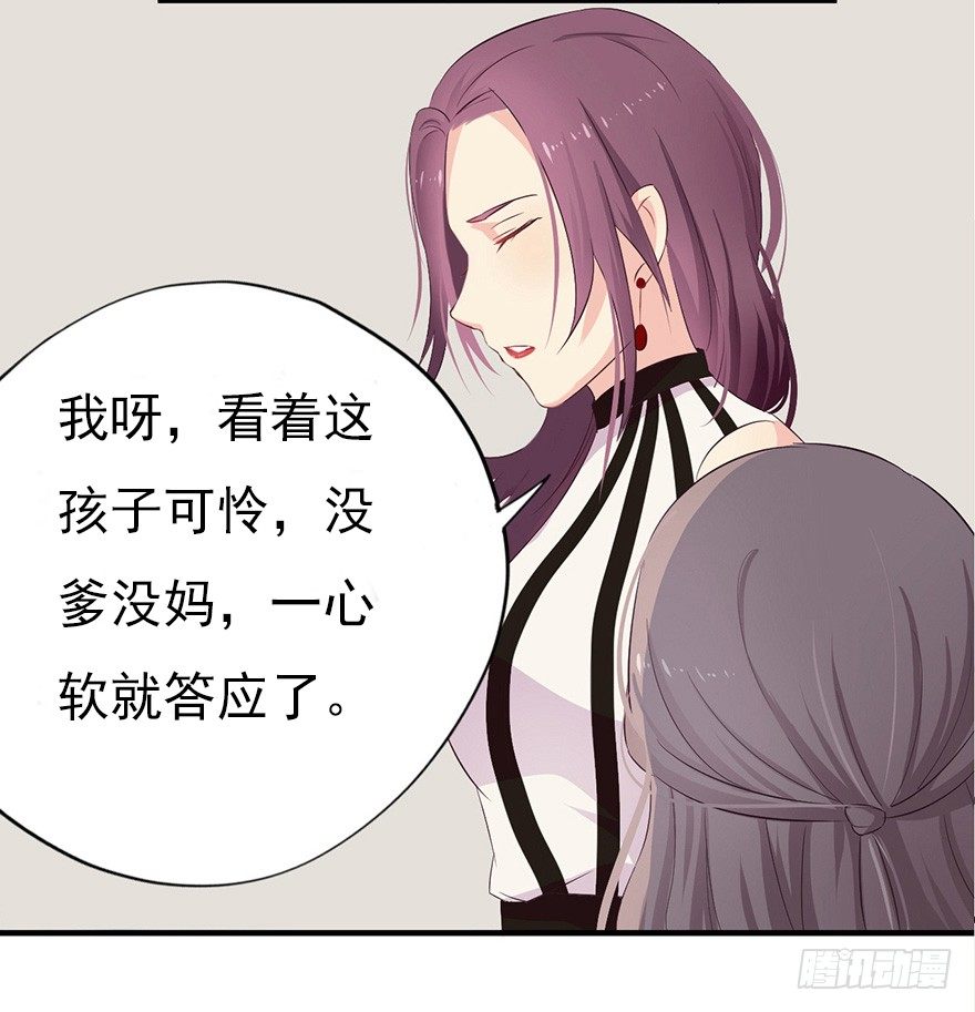 006顾教授的回忆（下）-第9话