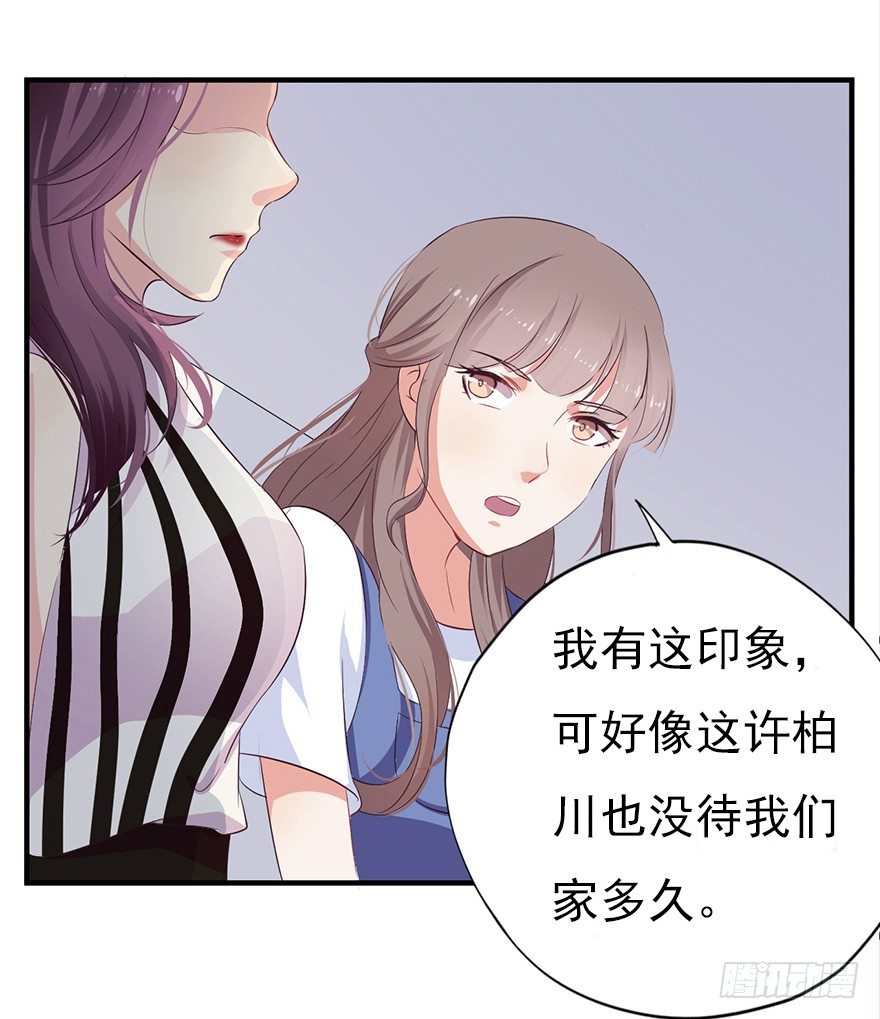 006顾教授的回忆（下）-第9话