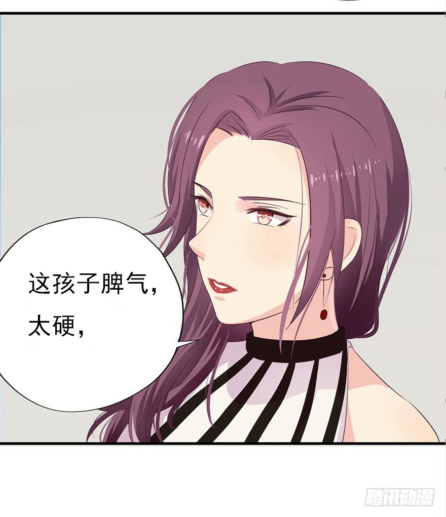 006顾教授的回忆（下）-第9话