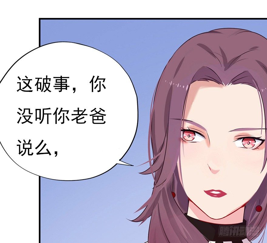 006顾教授的回忆（下）-第9话