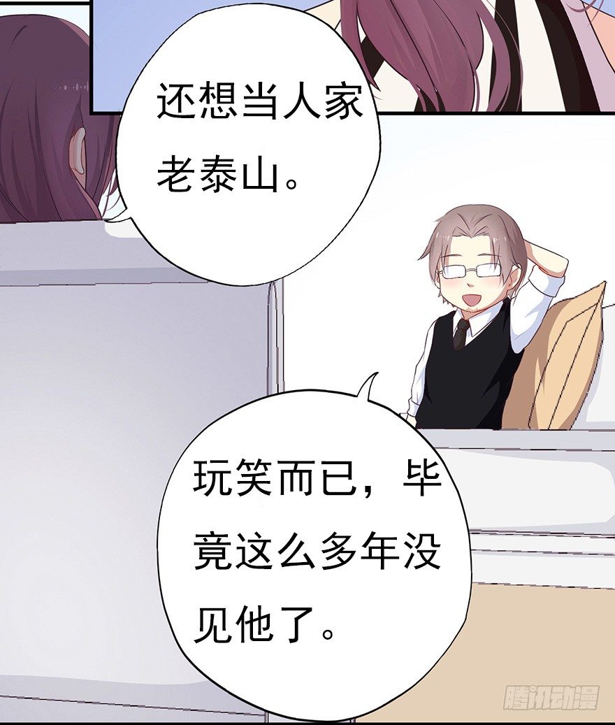 006顾教授的回忆（下）-第9话