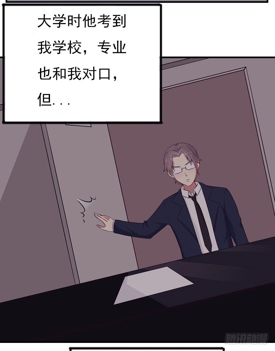 006顾教授的回忆（下）-第9话