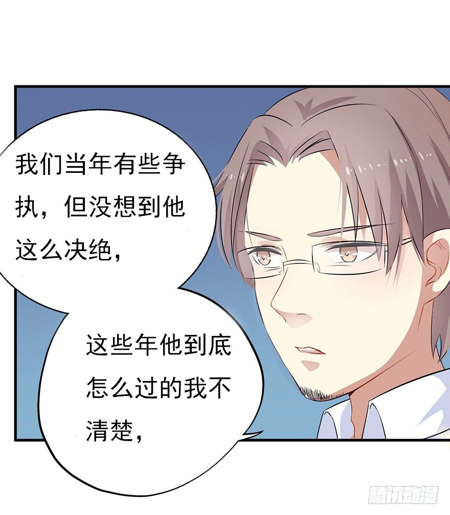 006顾教授的回忆（下）-第9话