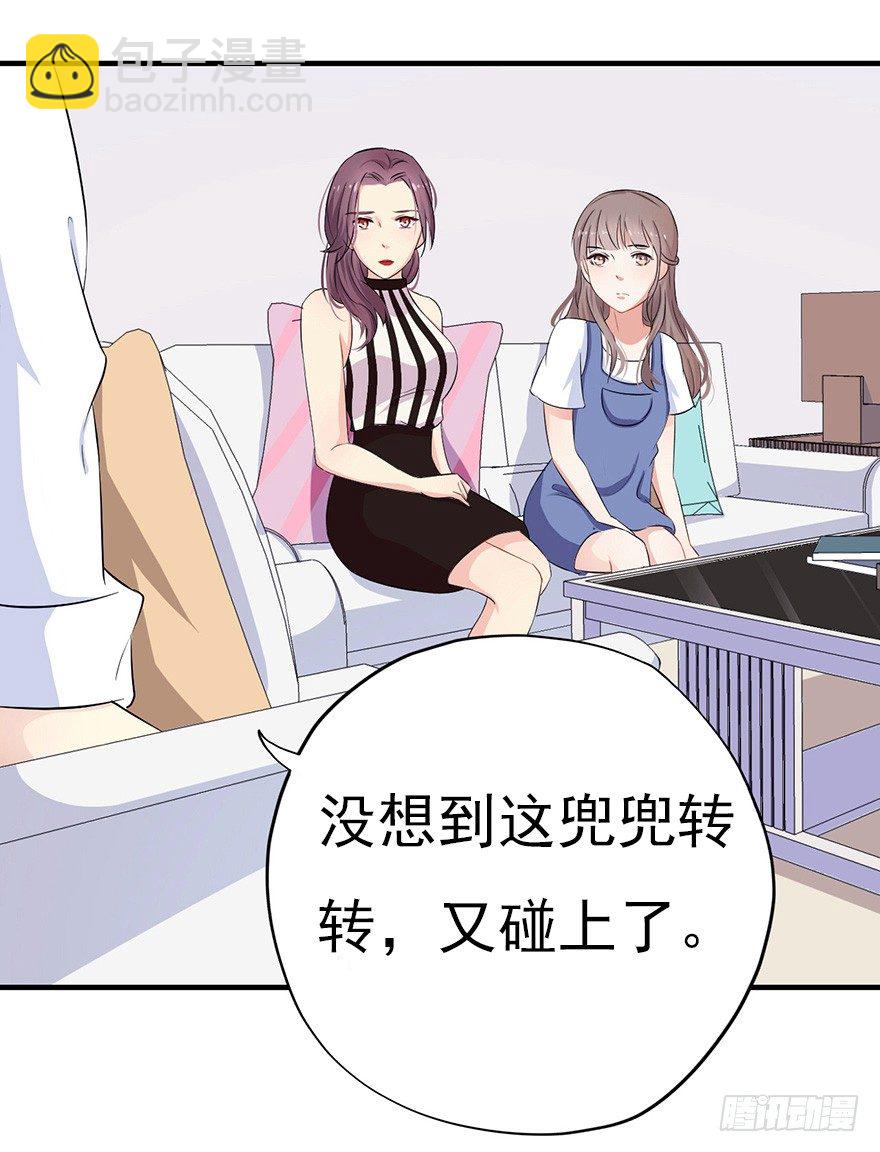 006顾教授的回忆（下）-第9话