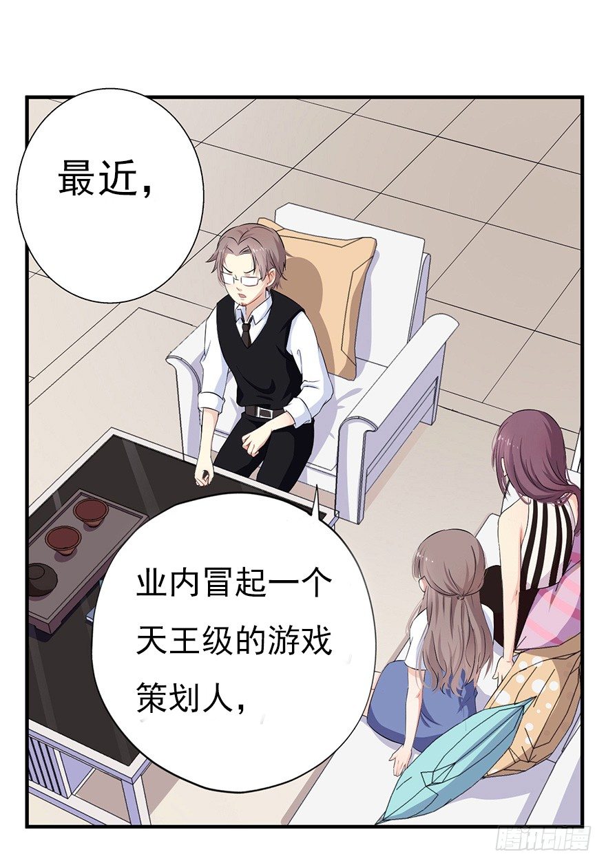 006顾教授的回忆（下）-第9话