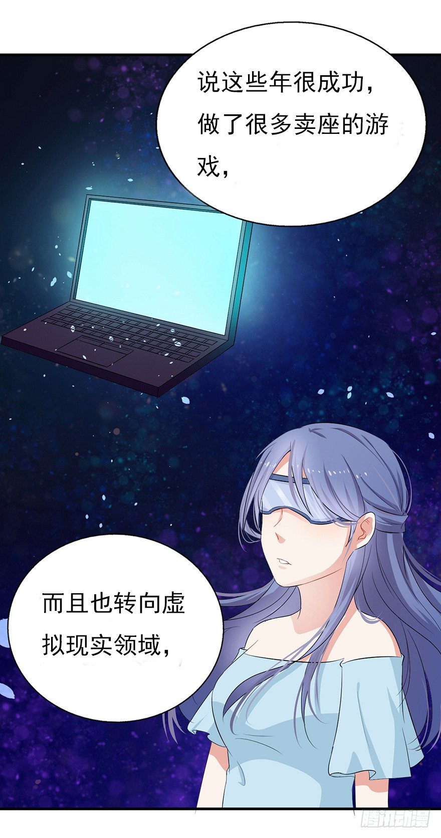 006顾教授的回忆（下）-第9话